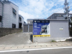 ドッとあ~るコンテナ百道浜店